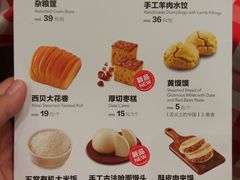 菜单-西贝(银泰中心in99店)