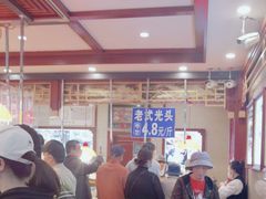 -北三凯奇清真食品店