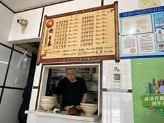 -天府面庄(天平路店)