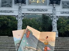 -云龙湖旅游景区