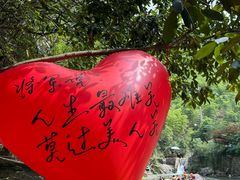 -将军关探险漂流