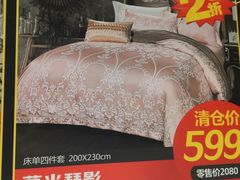 -摩登百货(岗顶店)