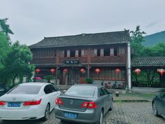 -知鱼轩