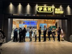 -泸溪河桃酥(浦口天悦城店)