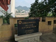-湖广会馆-东水门及古城墙