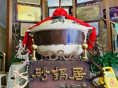 -砂锅居(西四店)