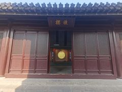 -南通濠河风景名胜区-钟楼谯楼