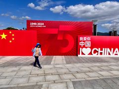 -中国港口博物馆