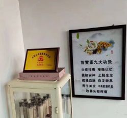-康慧轩新中式养生·头疗SPA美容