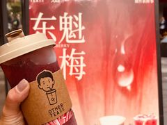 -OT另茶(上海幸福里店)