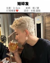 -爱秀造型 T-G