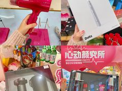 -世纪联华超市(江城店)