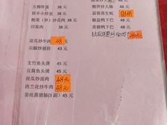 -联丰美食(番禺店)