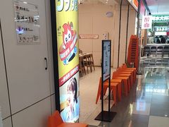 -密友回转自助火锅(世茂国际广场店)