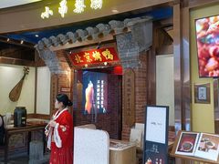 -石家庄万象城