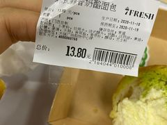 -7fresh七鲜(大族广场店)