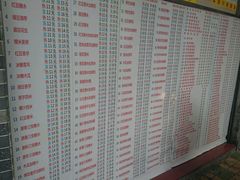 菜单-百花传统甜品店(原址店)