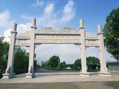 -羚羊峡古栈道森林公园