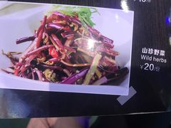 山珍野菜-问渔烤鱼(回龙观总店)