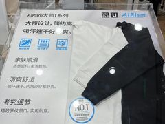 -优衣库(上海金桥太茂店)