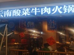 -汇德隆银隆