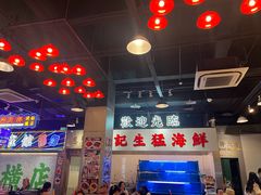 -憶廟街 X 沙角邨(太古城店)
