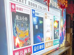 -逃脱反斗城沉浸剧情密室(阳光新业中心店)