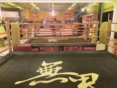 -燃无界格斗·拳击搏击体能馆(优品道店)