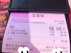 -龙记·香港茶餐厅(海上世界店)