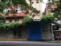 -临江门糯米团