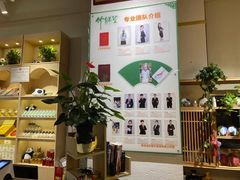 -竹鲜笙全竹宴(国色天香店)