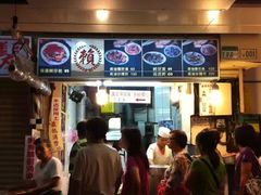 -六合夜市