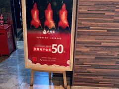 -大鸭梨烤鸭店(光彩店)