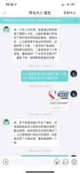 点击看大图 -八大处整形