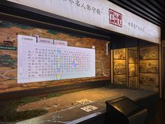 -郭守敬纪念馆