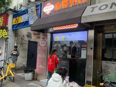 -南楼煎饼(滨江道店)