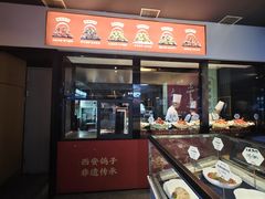 -鸽子侯·家宴·平价海鲜(市图书馆店)