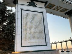 -人民防洪胜利纪念塔