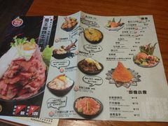 菜单-魔丼屋(日月光店)