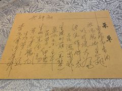 -东海酒家(长平东路店)