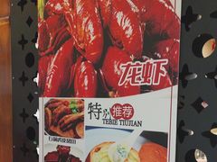 -品大三·南京菜(大行宫店)