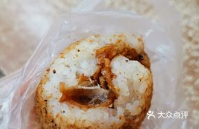 Glutinous Rice Ball (Small)