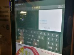 -金逸影城(广州海珠城激光IMAX店)
