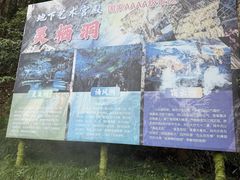 -灵栖洞天