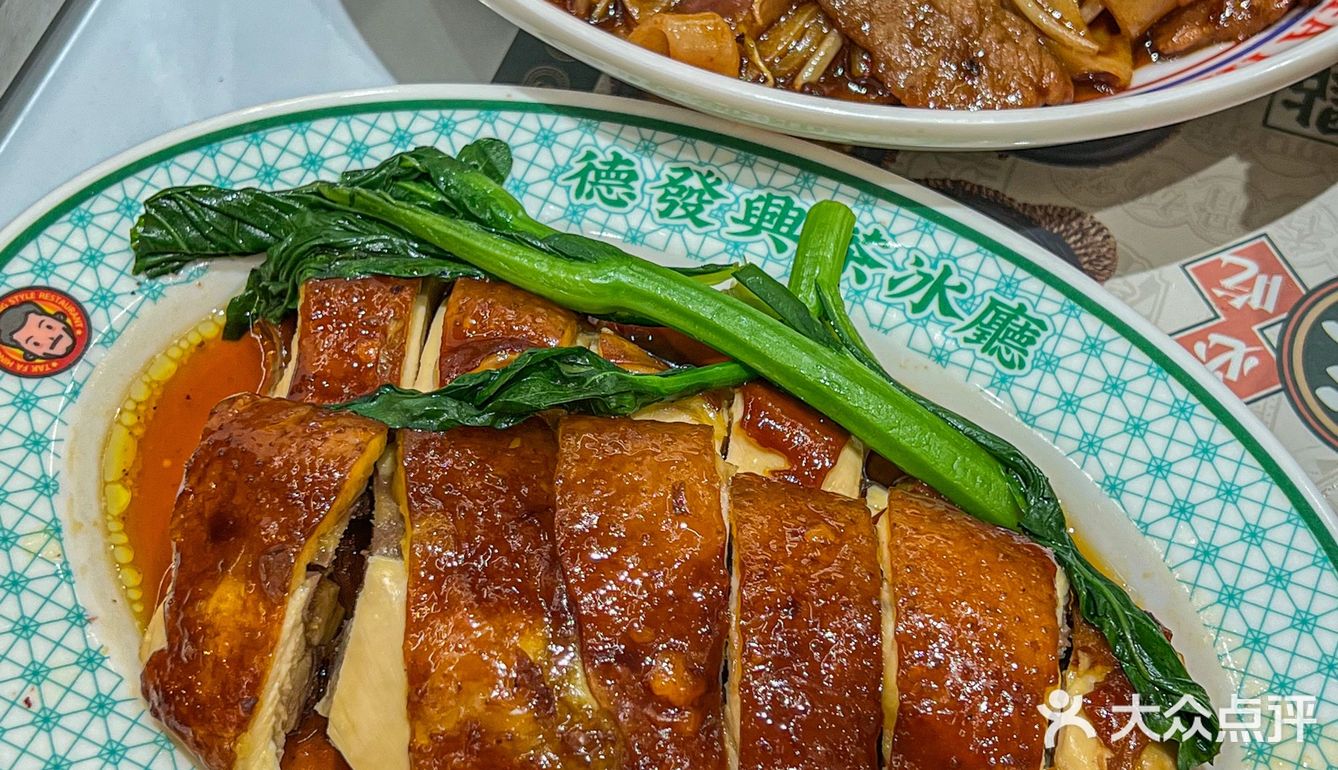 排队1小时也要吃的德发兴茶冰厅🍱曲江新店