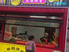-新奥购物中心