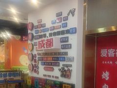 -爱客得牛排海鲜烤肉·火锅自助(春熙路黑金好店)
