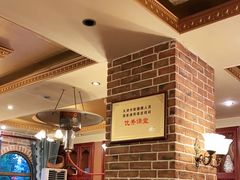 -新疆欣悦饭庄