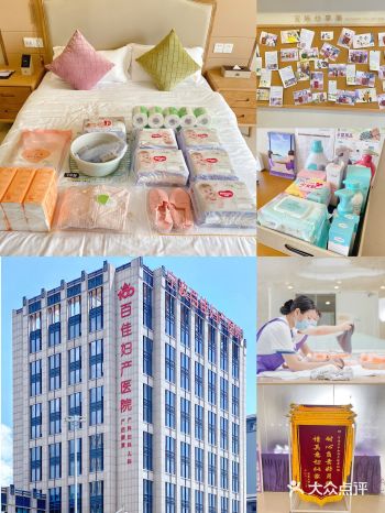 宁波百佳月子中心️二胎的Zui佳选择️️