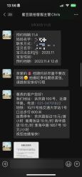 点击看大图 -MIDOU蜜豆亲子旅拍馆